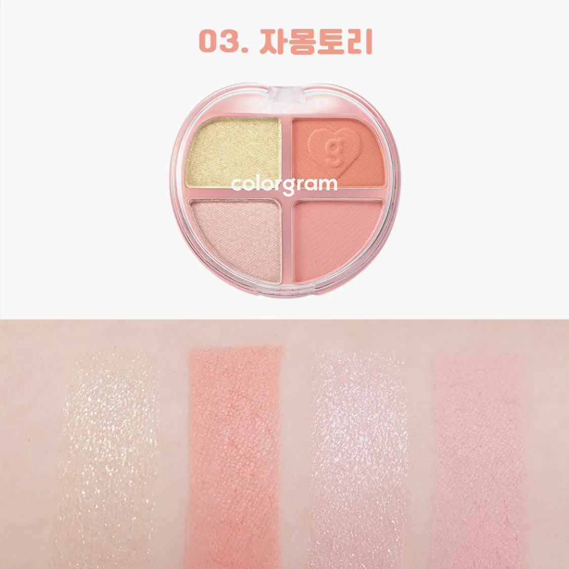 colorgram Tintin Dory Eyeshadow Palette (5 colors); 0.14oz / 4g
