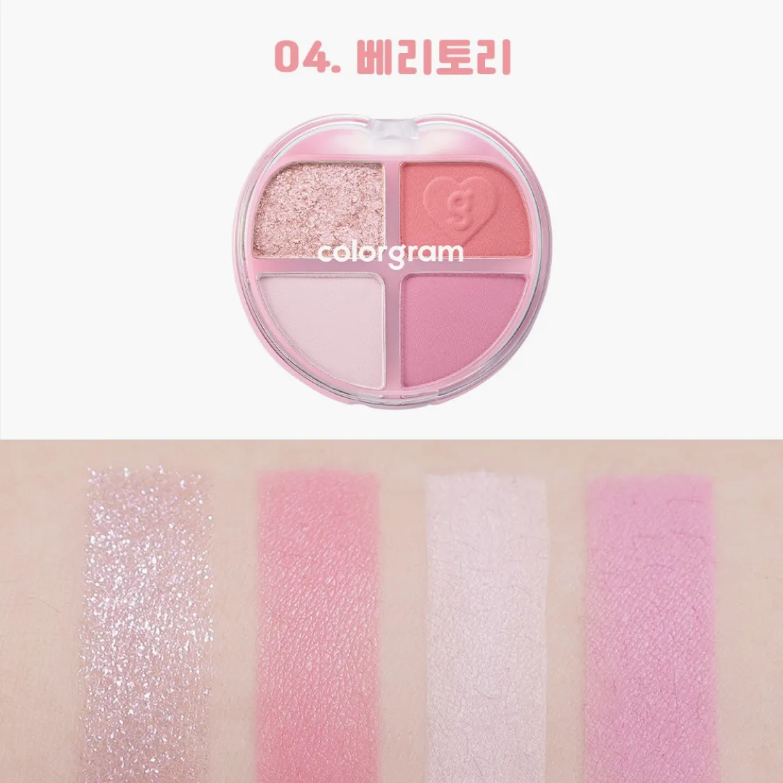 colorgram Tintin Dory Eyeshadow Palette (5 colors); 0.14oz / 4g