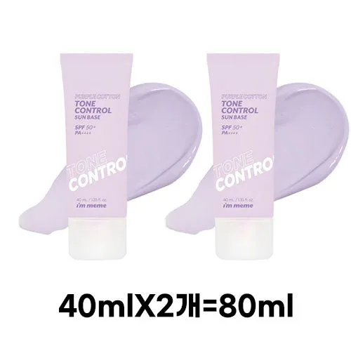 I'M Meme Purple Cotton Tone Control Line base SPF50   PA     