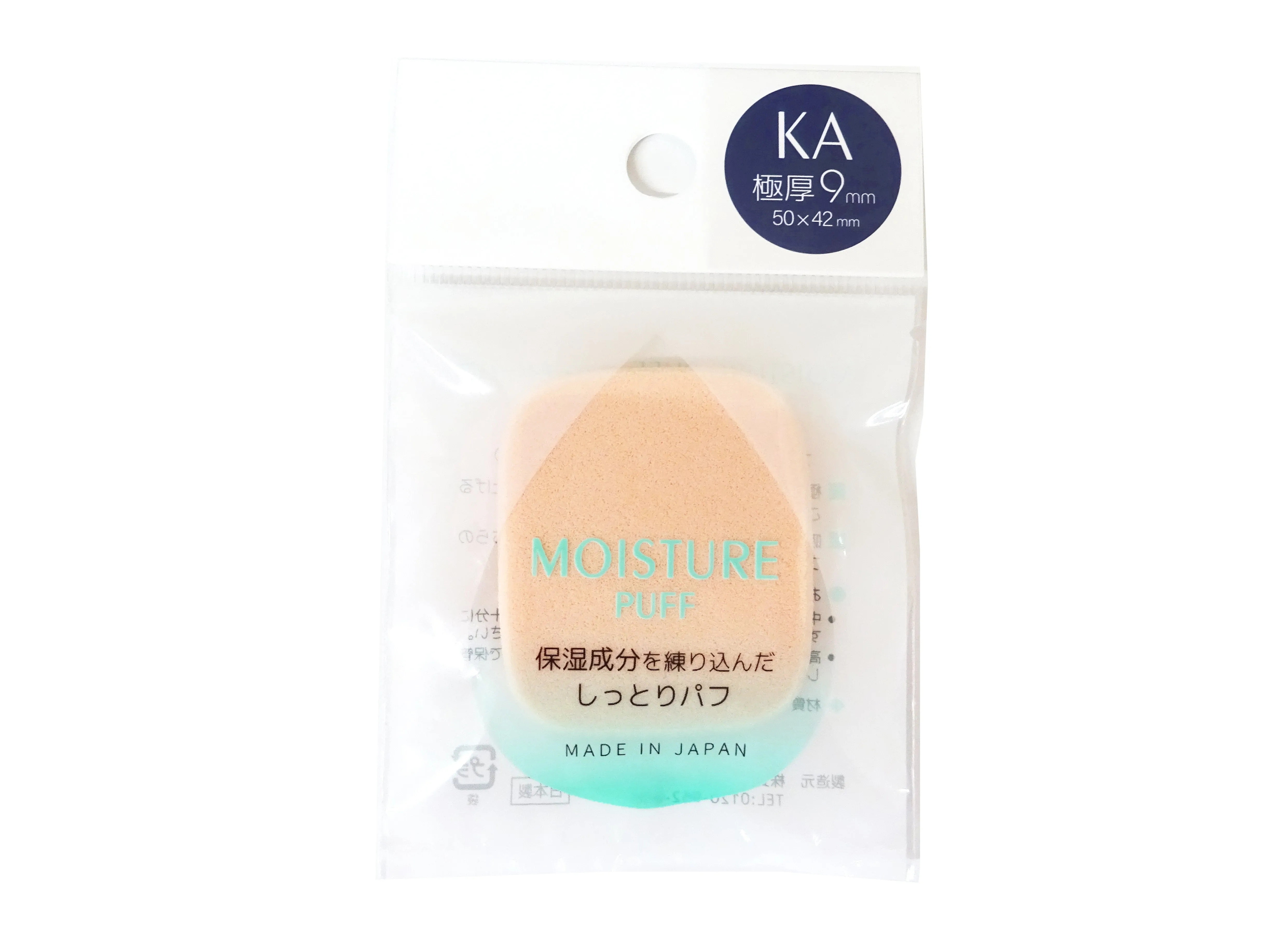 Moisture puff -KA size-