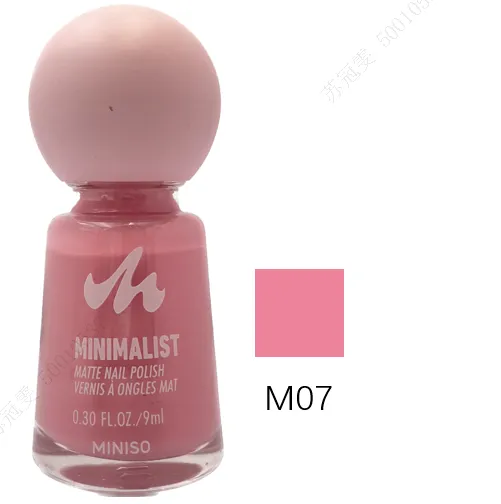 Pack of 2 | Minimalist Oil Based Matte Nail Polish(M07)