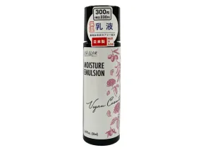 UR GLAM MOISTURE EMULSION