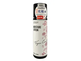 UR GLAM MOISTURE LOTION
