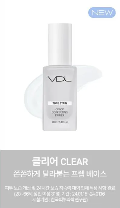 VDL Tone Stain Color Correcting Primer 30ml