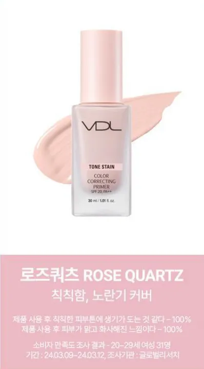 VDL Tone Stain Color Correcting Primer 30ml