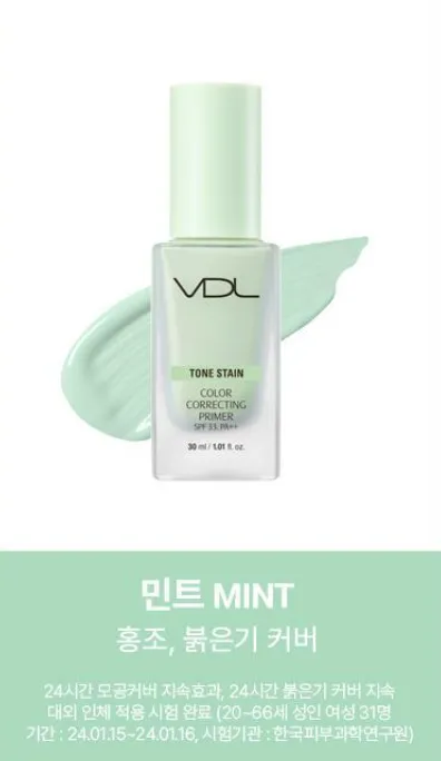 VDL Tone Stain Color Correcting Primer 30ml